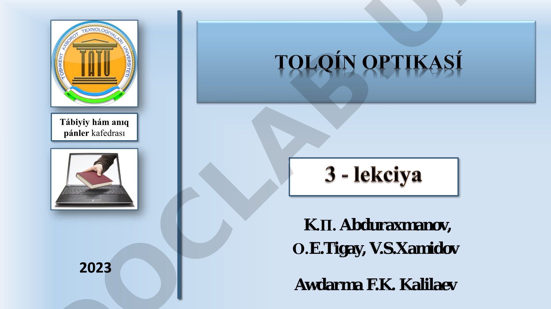 Jaqtılıqtıń elektromagnit tolqın teoriyası