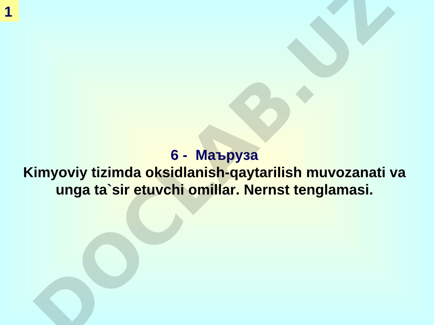 Kimyoviy tizimda oksidlanish-qaytarilish muvozanati va unga ta'sir etuvchi omillar. Nernst tenglamasi.