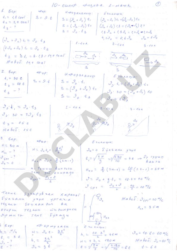 Matematik formulalar va hisob-kitoblar