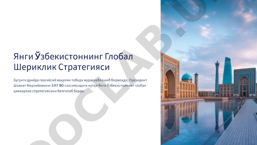 Rus tilining tarixiy rivojlanishi va hozirgi holati
