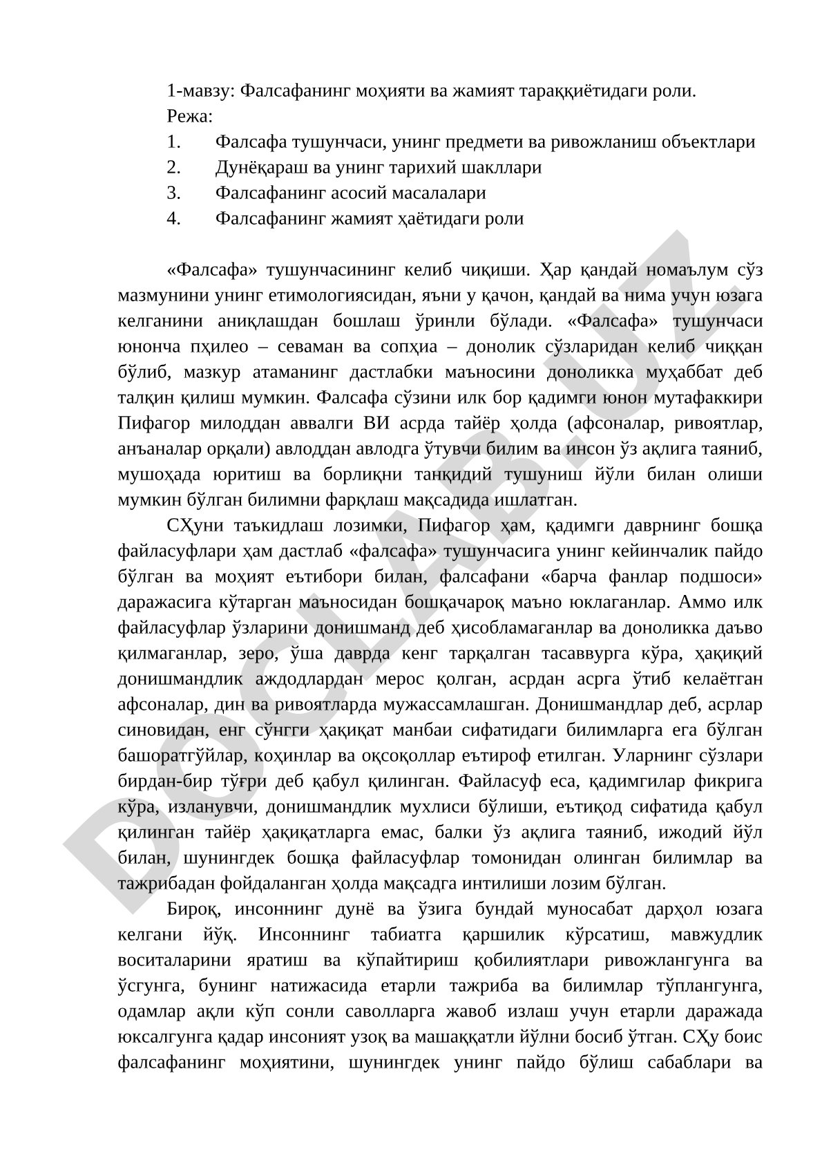 Фалсафанинг моҳияти ва жамият тараққиётидаги роли