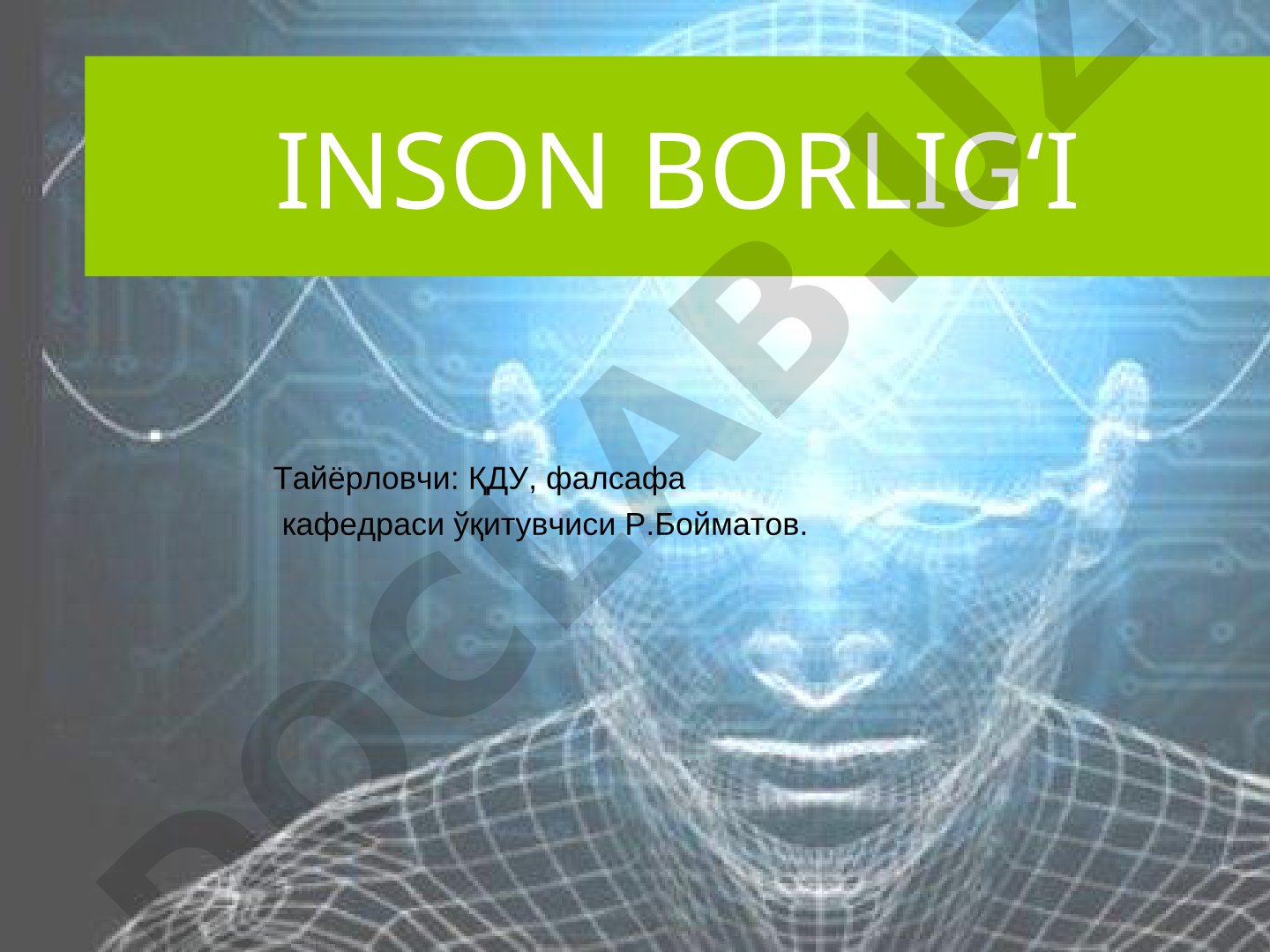 Inson borlig'ida ongning tabiati