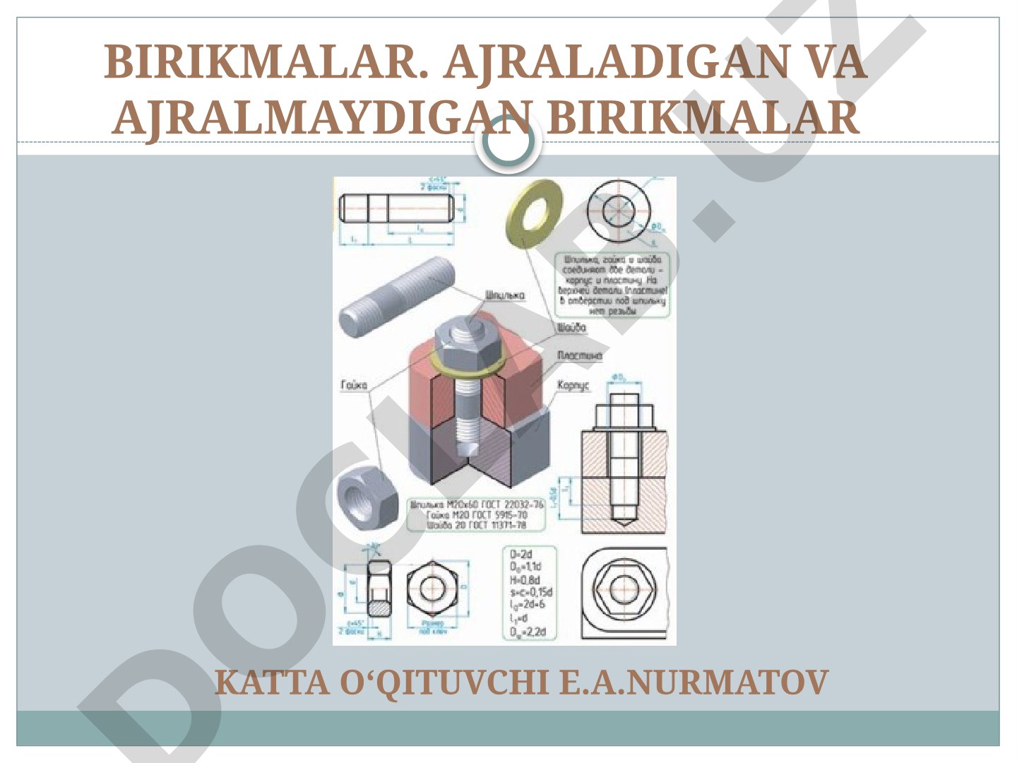 Birikmalar. Ajraladigan va ajralmaydigan birikmalar