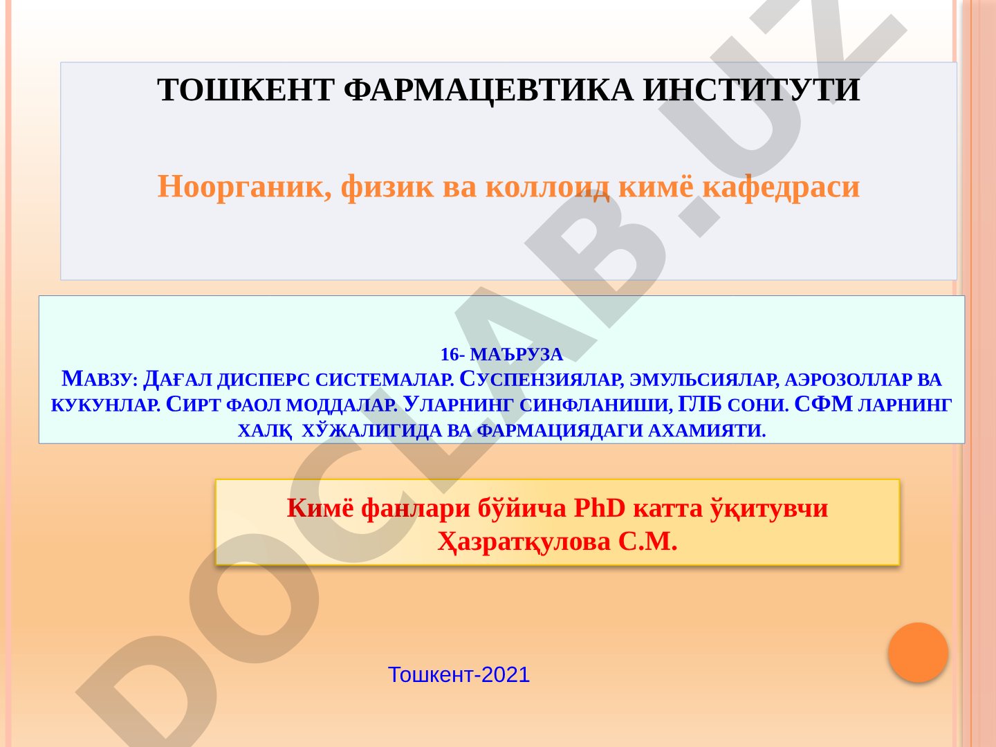 Дағал дисперс системалар. Суспензиялар, эмульсиялар, аэрозоллар ва кукунлар. Сирт фаол моддалар. Уларнинг синфланиши, ГЛБ сони. СФМ ларнинг халқ хўжалигида ва фармациядаги ахамияти.