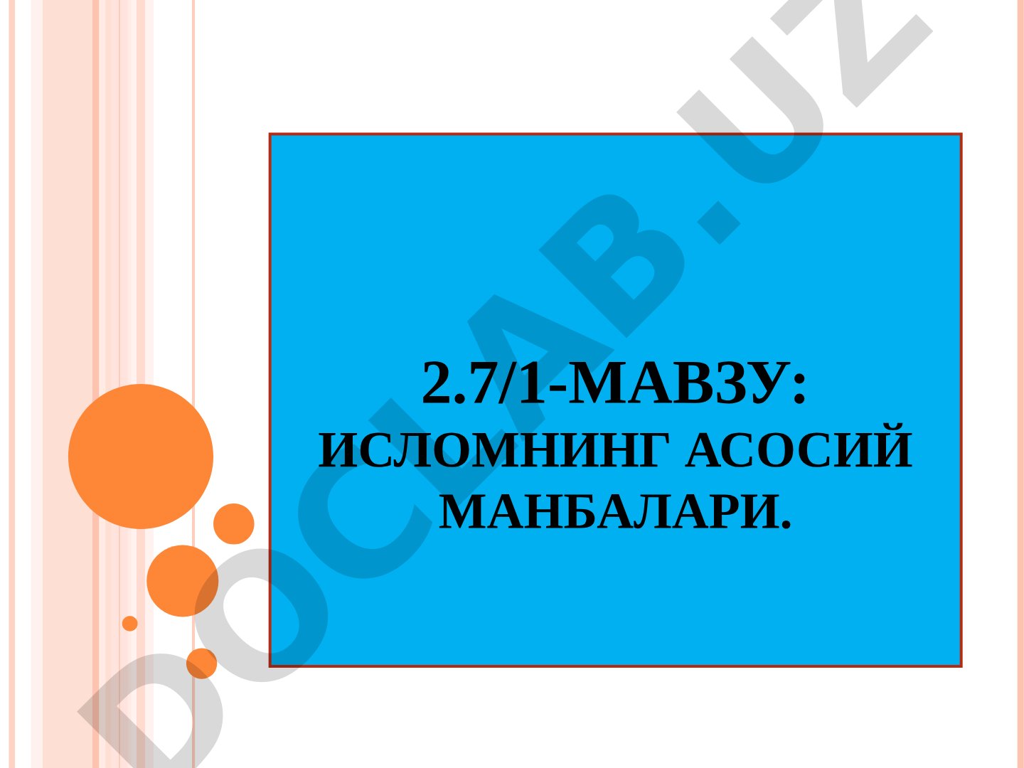 Исломнинг асосий манбалари