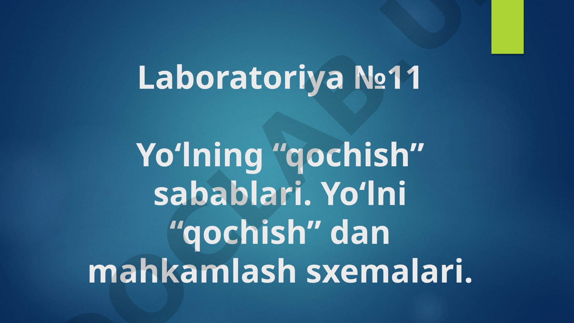 Laboratoriya №11 Yo‘lning “qochish” sabablari