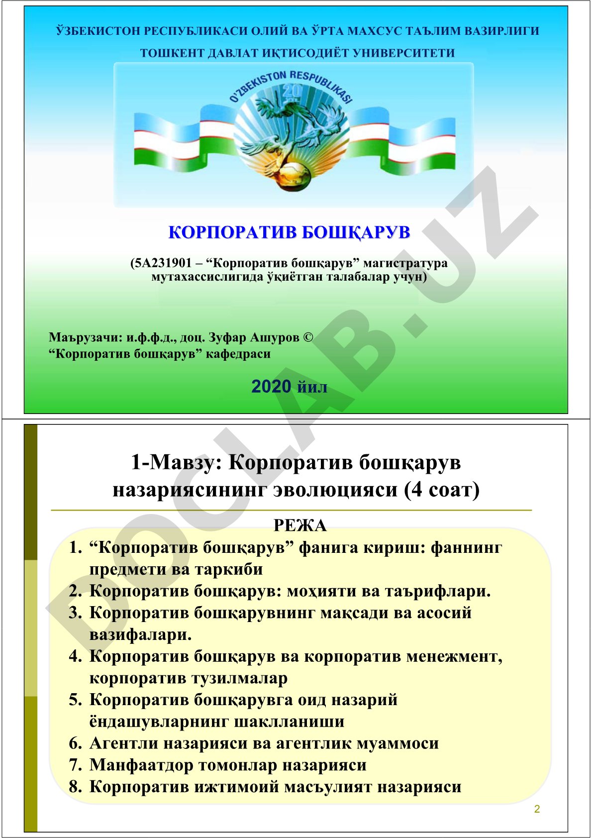 Korporativ boshqaruv tushunchasi va uning rivojlanishi