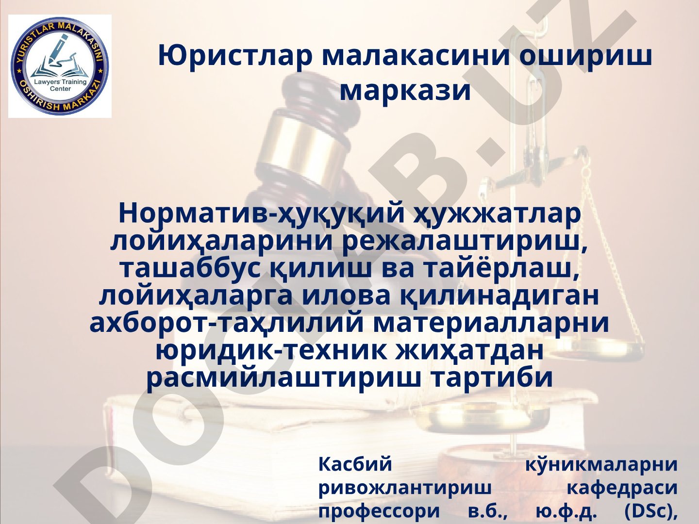 Норматив-ҳуқуқий ҳужжатлар лойиҳаларини режалаштириш, ташаббус қилиш ва тайёрлаш, лойиҳаларга илова қилинадиган ахборот-таҳлилий материалларни юридик-техник жиҳатдан расмийлаштириш тартиби