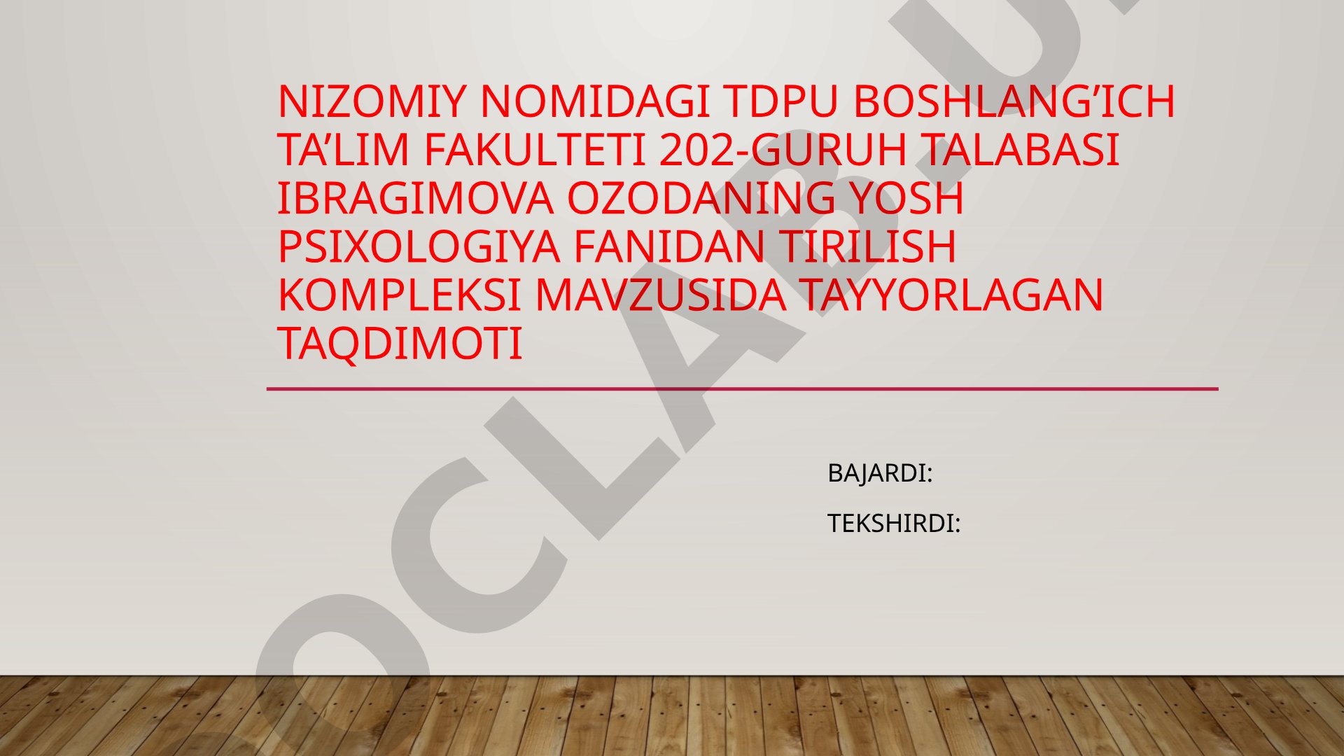 Tirilish kompleksi