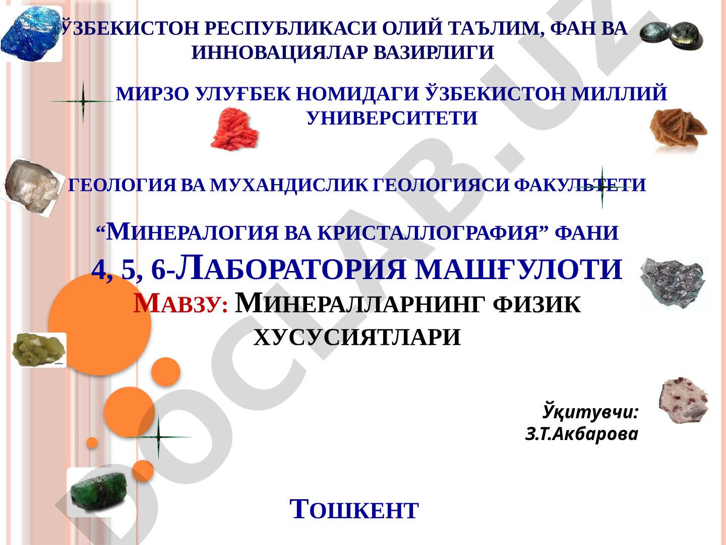 Mineralarning fizik xususiyatlari