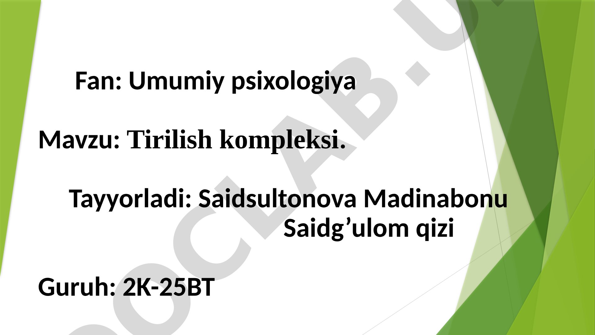 Tirilish kompleksi