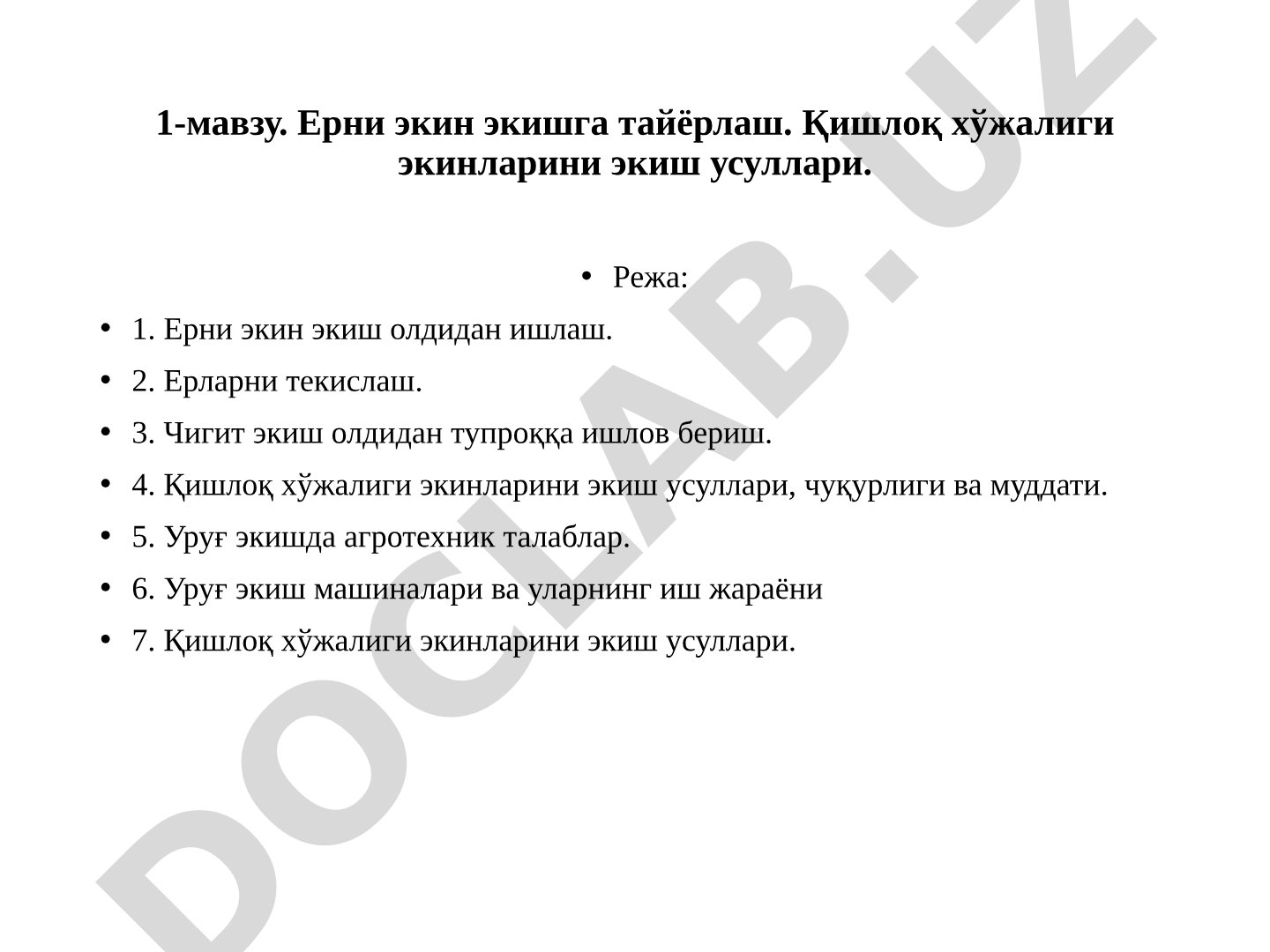 Ерни экин экишга тайёрлаш. Қишлоқ хўжалиги экинларини экиш усуллари