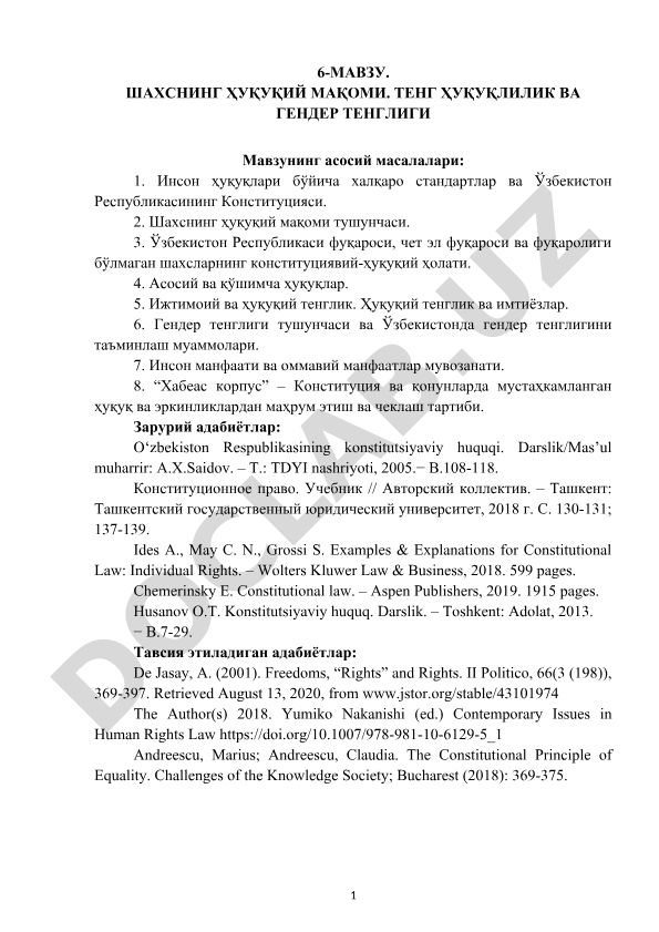 Шахснинг ҳуқуқий мақоми. Тенг ҳуқуқлилик ва гендер тенглиги