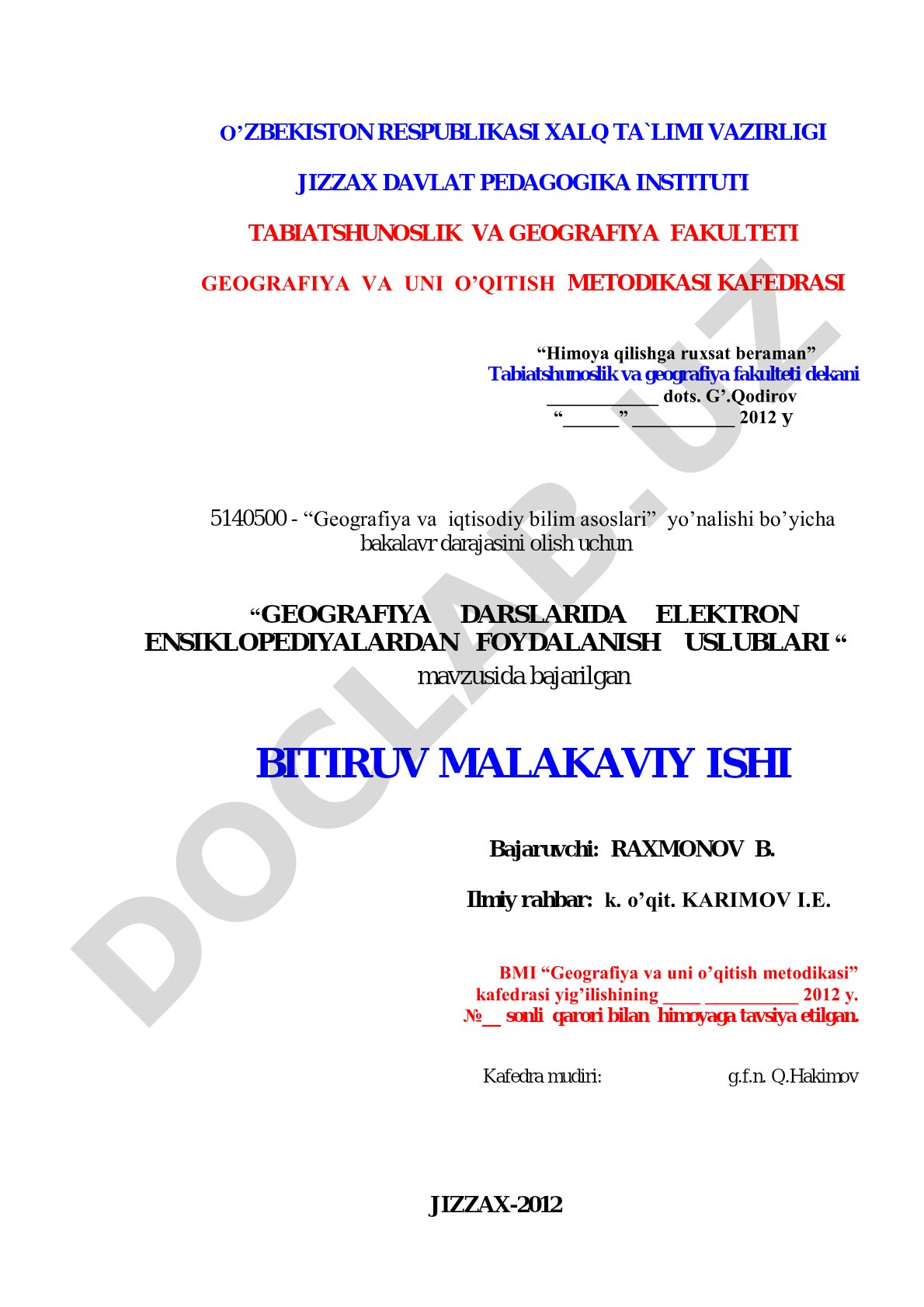 Geografiya darslarida elektron ensiklopediyalardan foydalanish uslublari