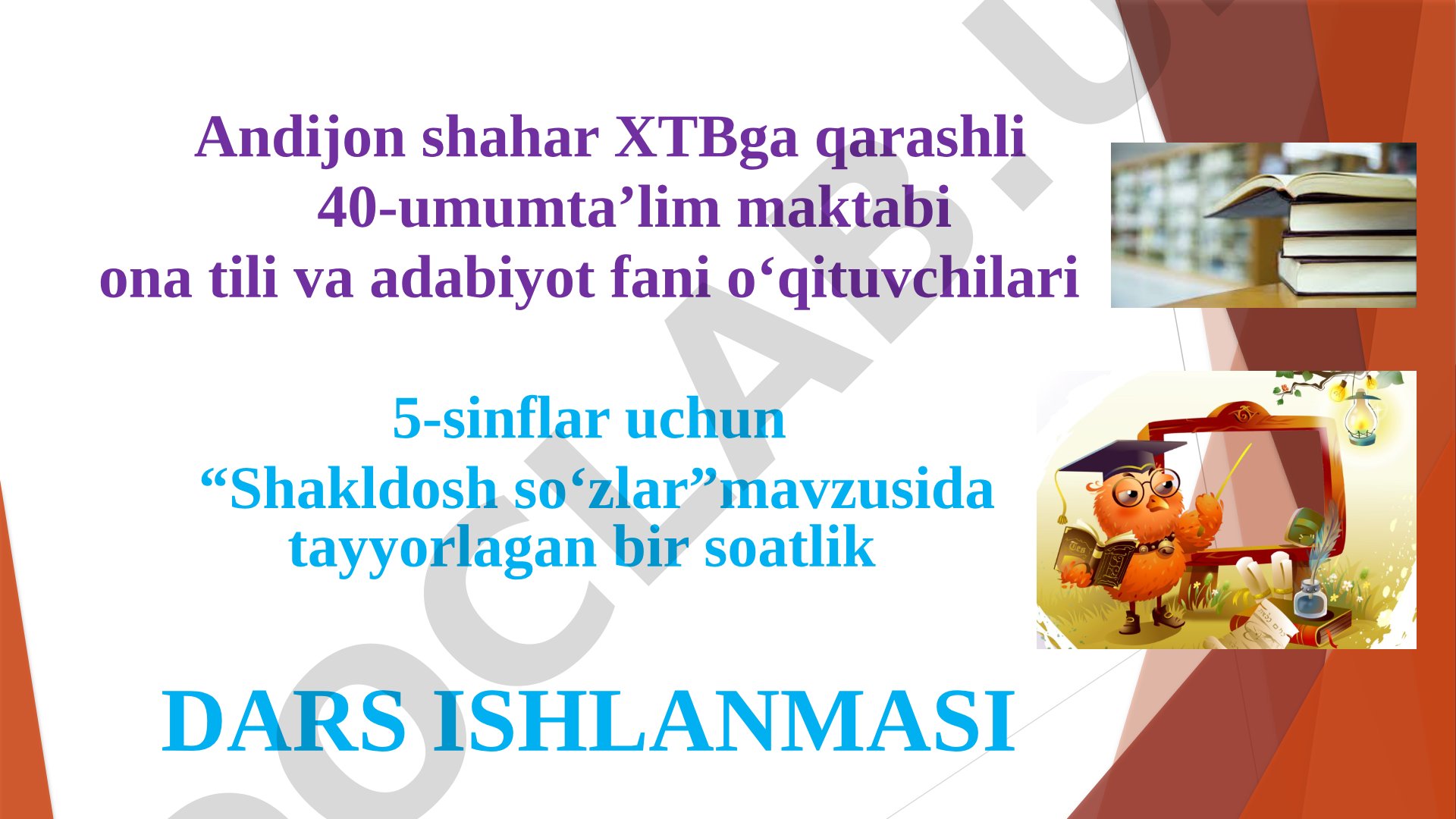 Shakldosh so'zlar