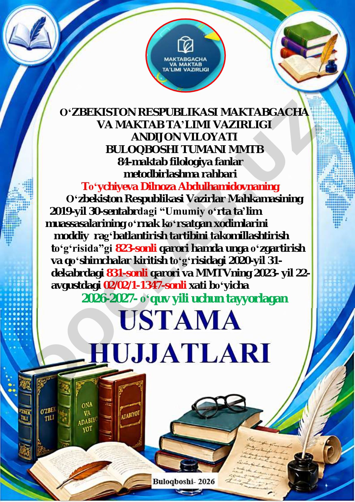 2026-2027 o‘quv yili uchun ustama olish arizasi