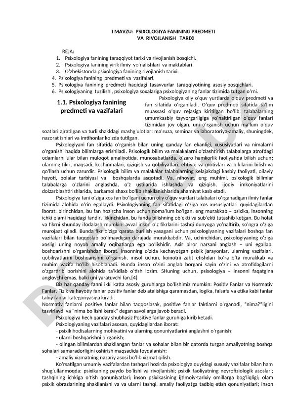 Psixologiya fanining predmeti va rivojlanish tarixi