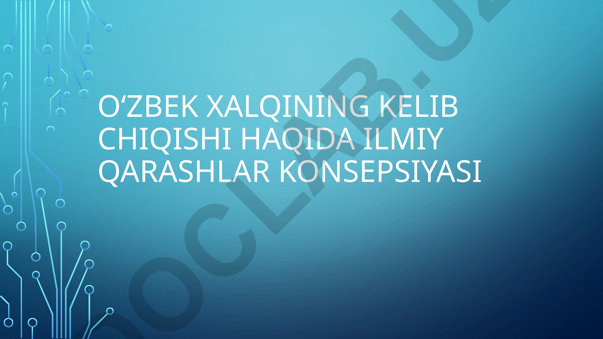 Oʻzbek xalqining kelib chiqishi haqida ilmiy qarashlar konsepsiyasi