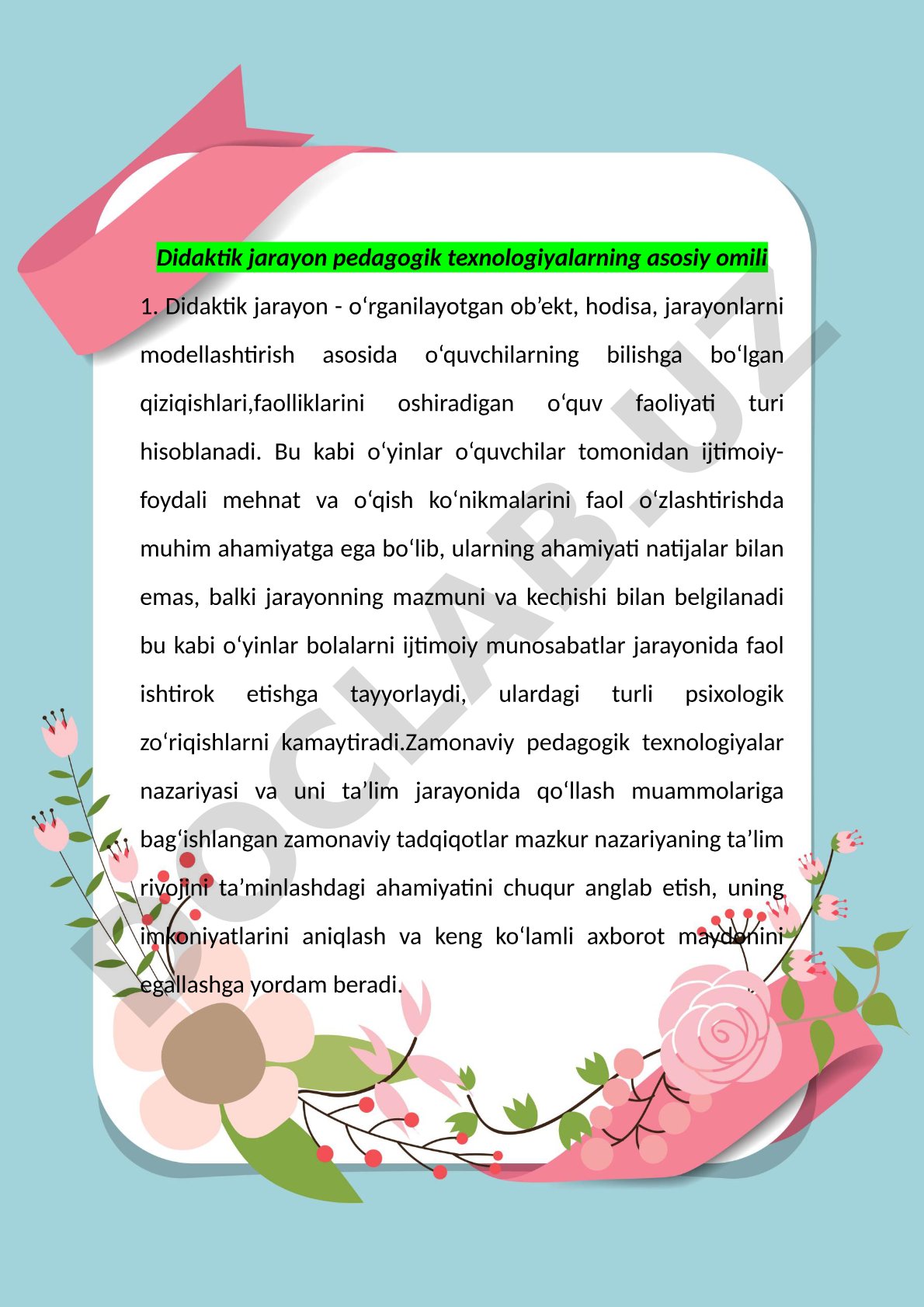 Didaktik jarayon pedagogik texnologiyalarning asosiy omili