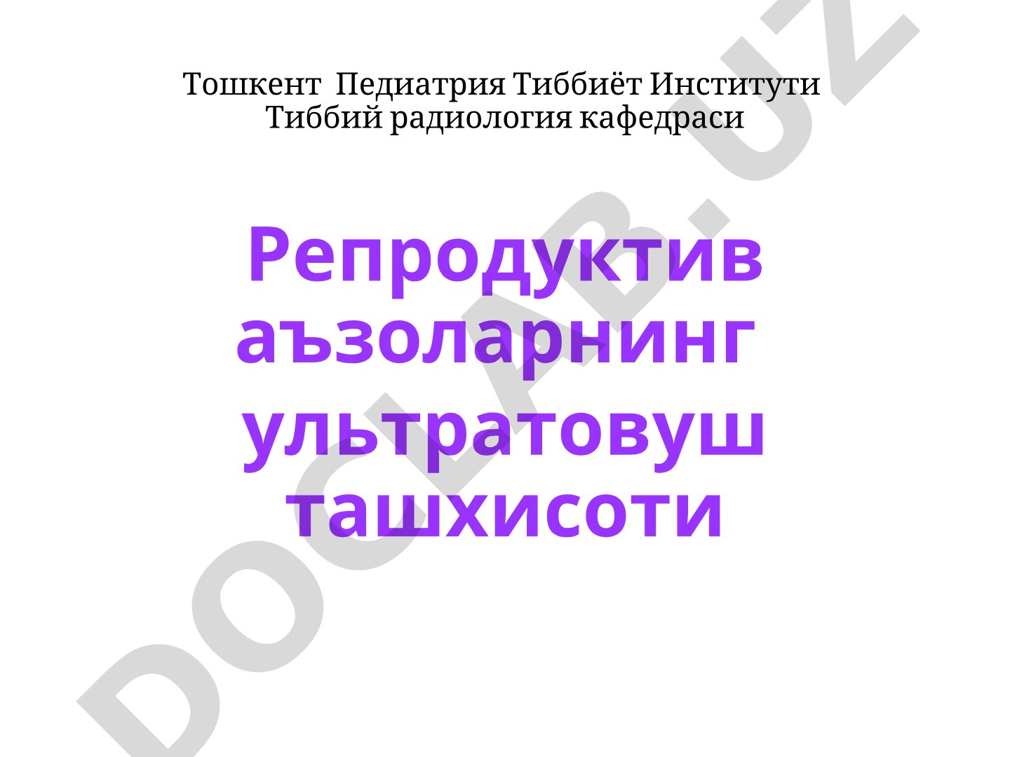 Rеproduktiv a'zolarning ultratovush tashxisoti va anatomiyasi