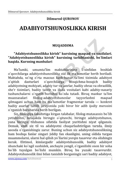 Adabiyotshunoslikka kirish kursi