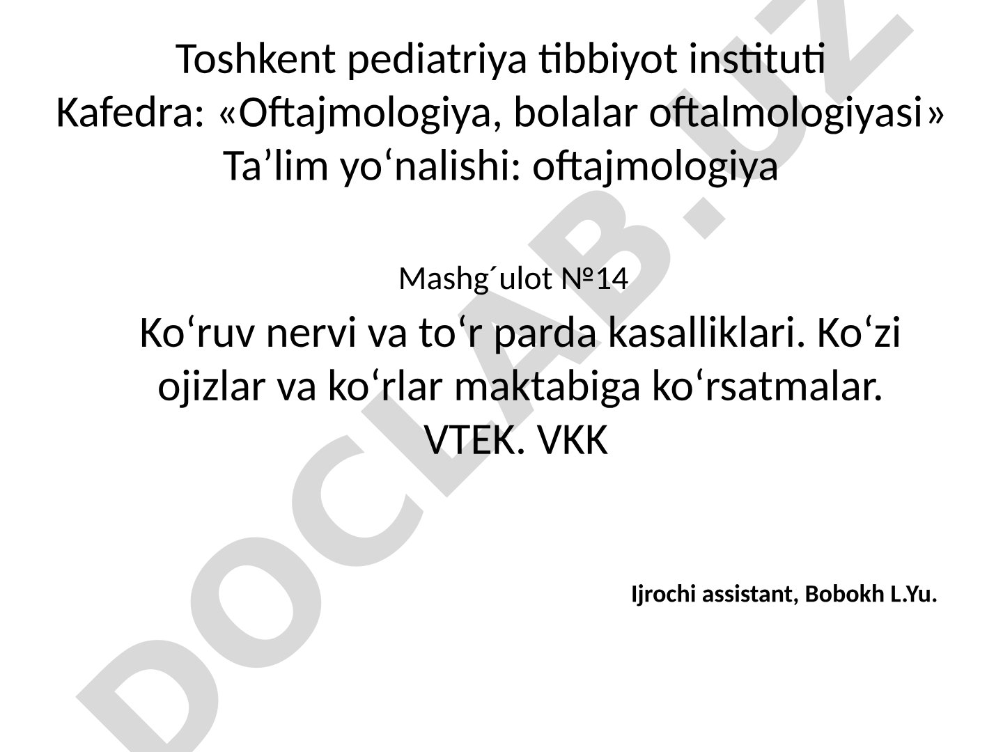 Ko‘ruv nervi va to‘r parda kasalliklari