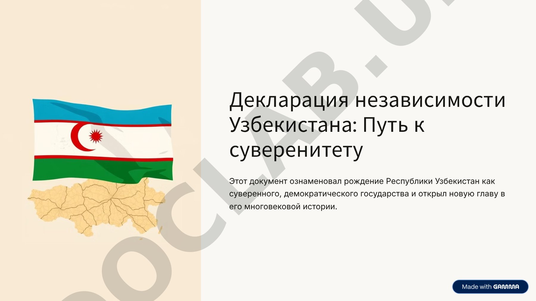 Безопасность жизнедеятельности