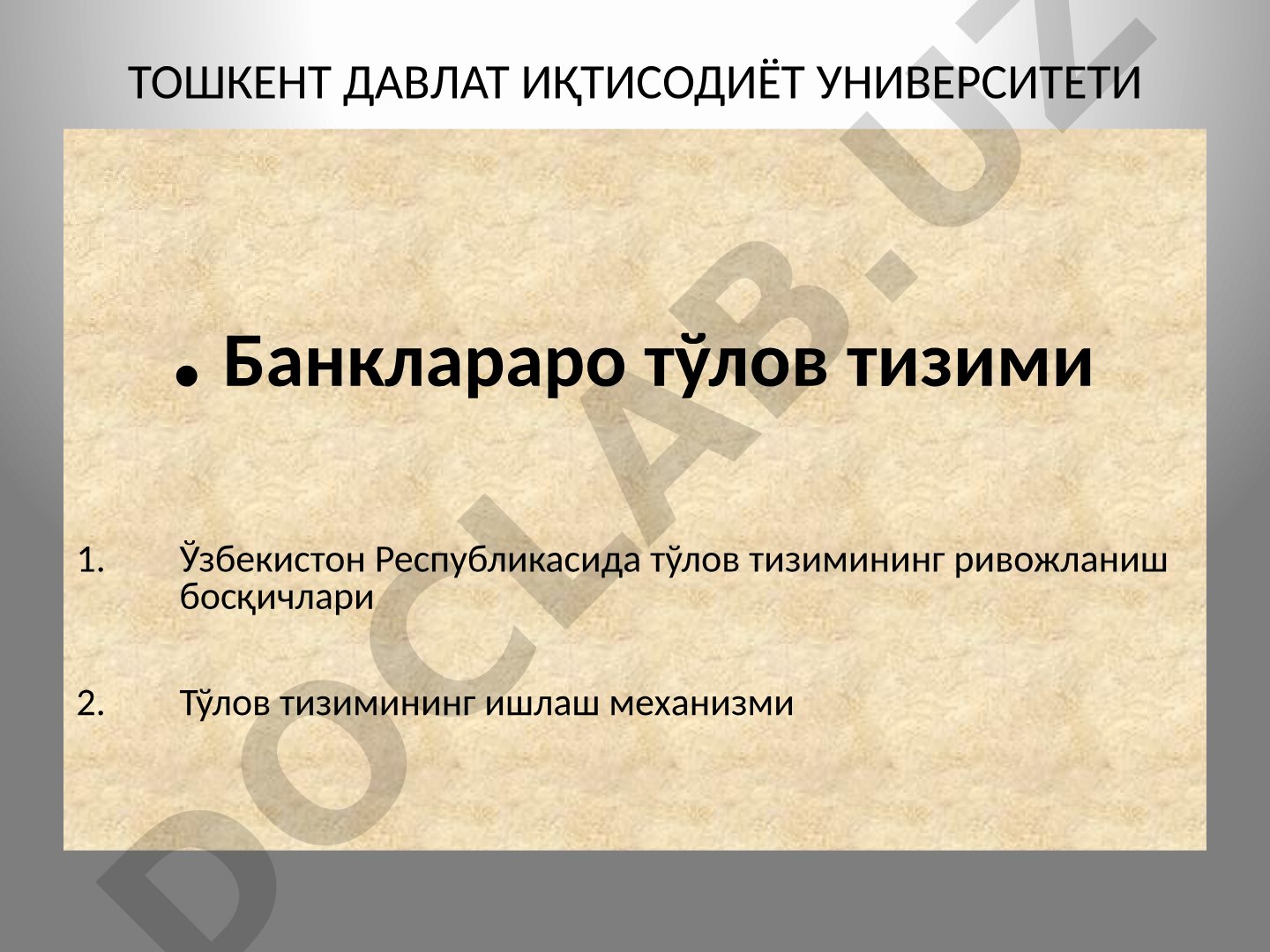 Банклараро тўлов тизими Ўзбекистон Республикасида тўлов тизимининг ривожланиш босқичлари