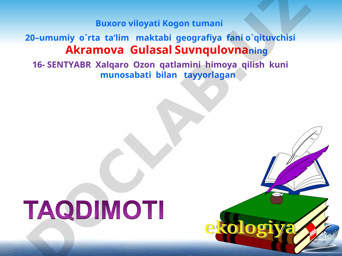 Ozon qatlamini himoya qilish kuni