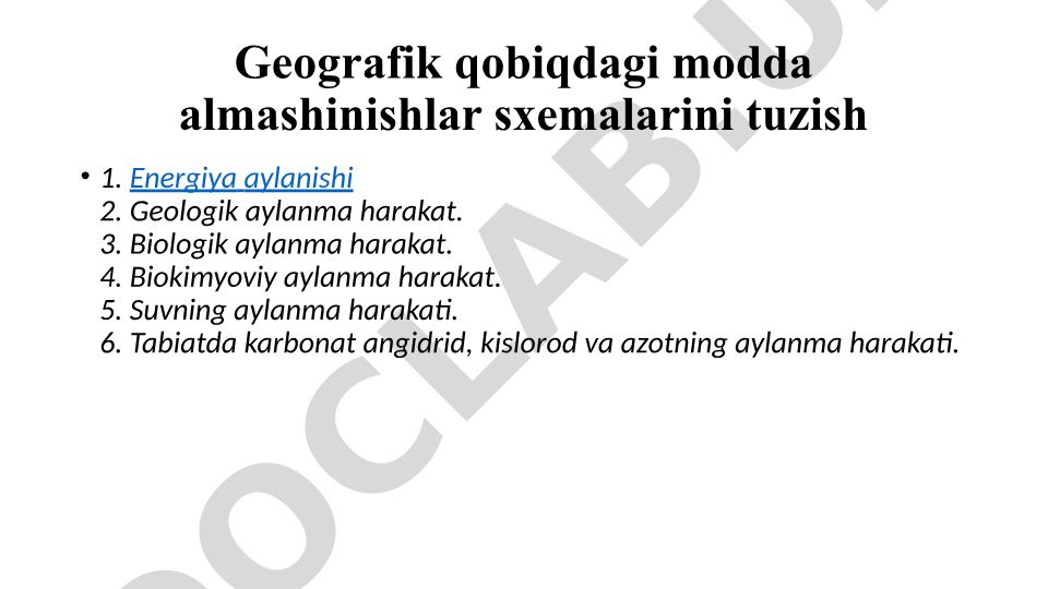 Geografik qobiqdagi modda almashinishlar sxemalari