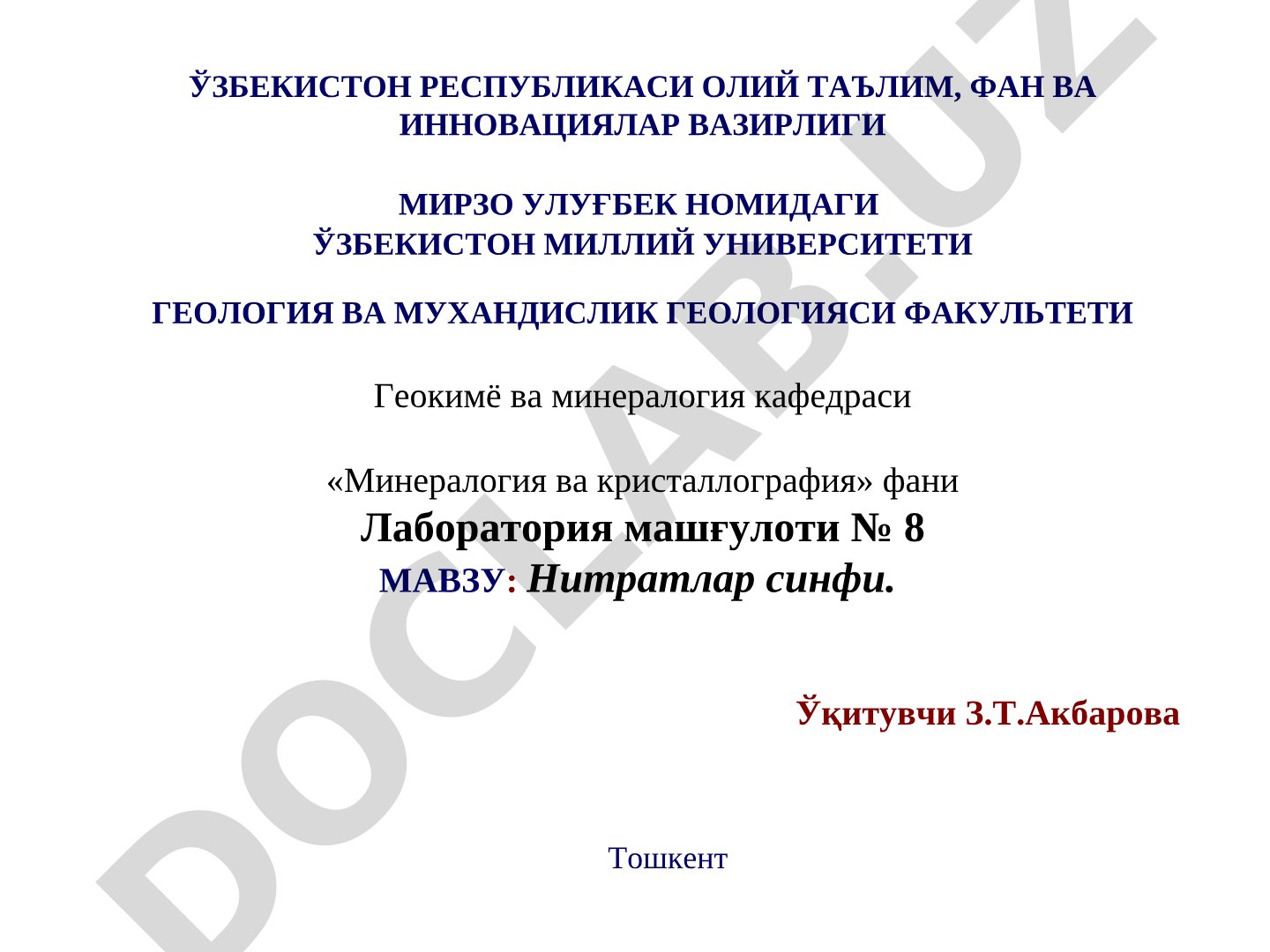 Нитратлар синфи