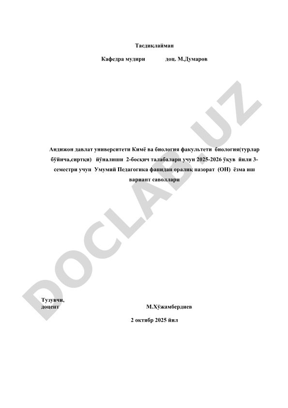 Умумий Педагогика фанидан оралиқ назорат ёзма иш вариант саволлари