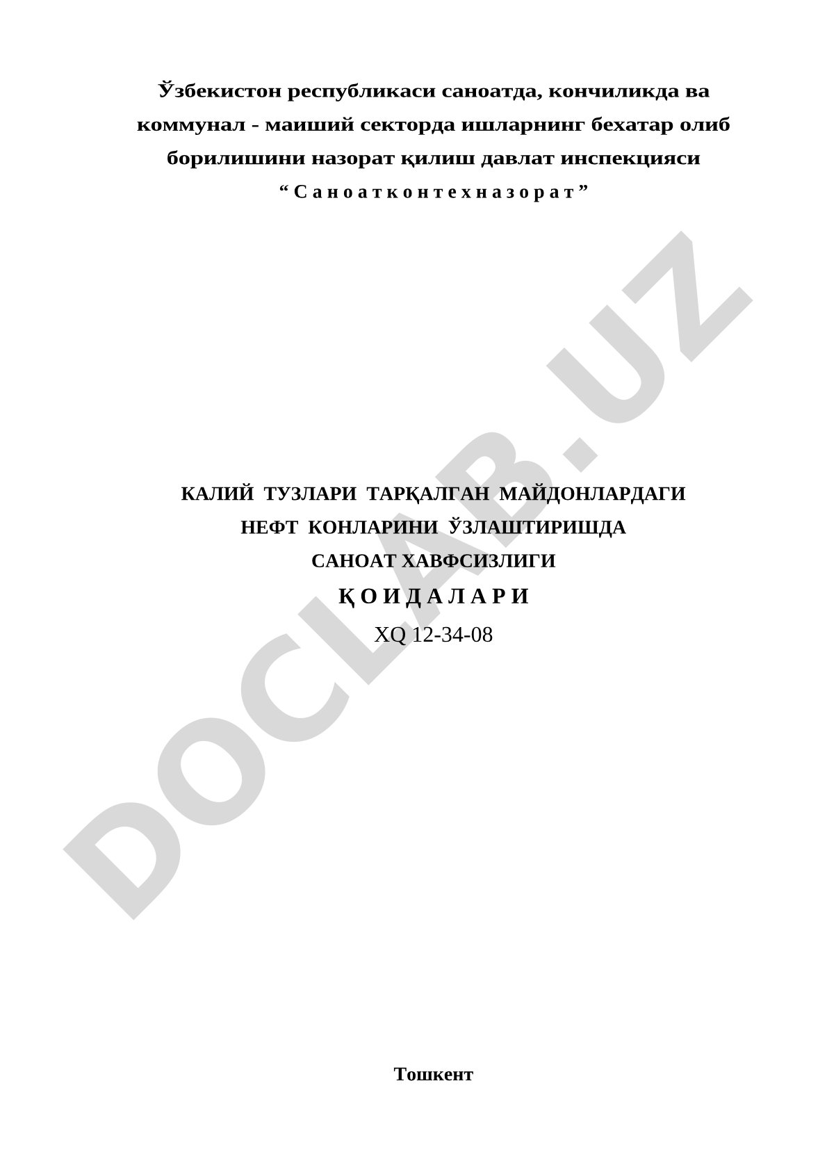 Калий тузлари тарқалган майдонлардаги нефт конларини ўзлаштиришда саноат хавфсизлиги қоидалари XQ 12-34-08
