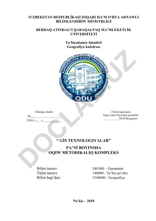 GIS texnologiyaları boyınsha oqıw metodikalıq kompleks