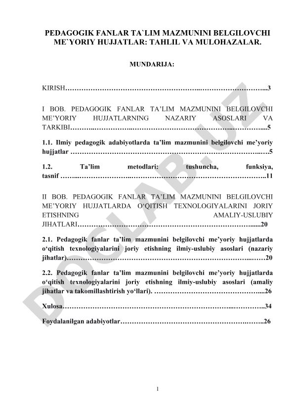 Pedagogik fanlar ta'lim mazmunini belgilovchi me'yoriy hujjatlar: tahlil va mulohazalar