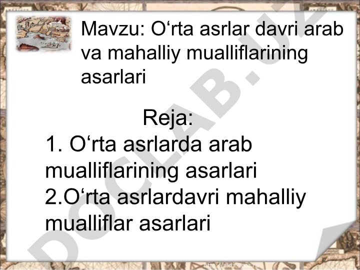 Oʻrta asrlar davri arab va mahalliy mualliflarining asarlari