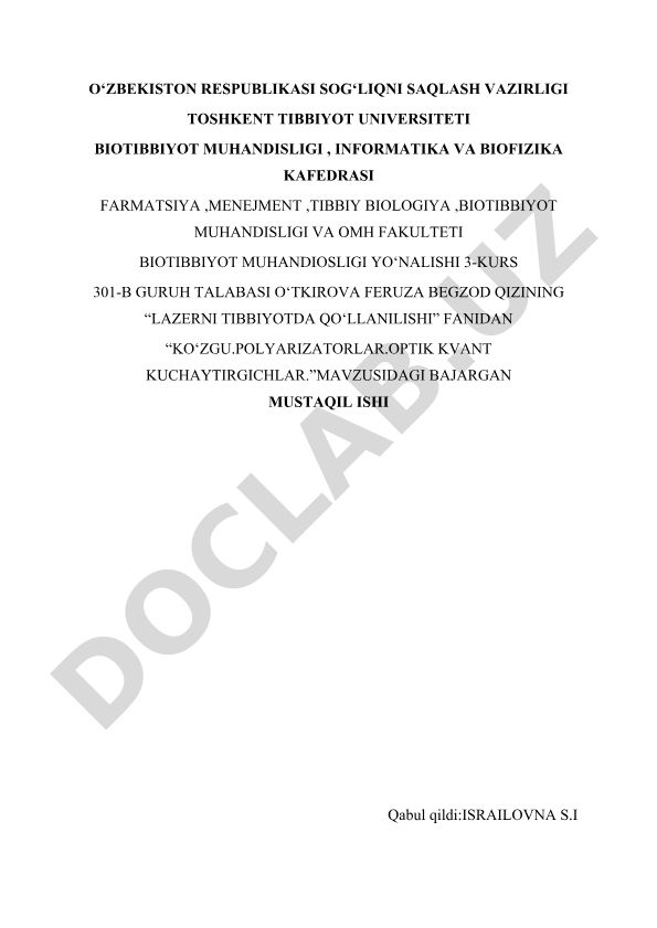Ko'zgular, polyarizatorlar va optik kvant kuchaytirgichlar