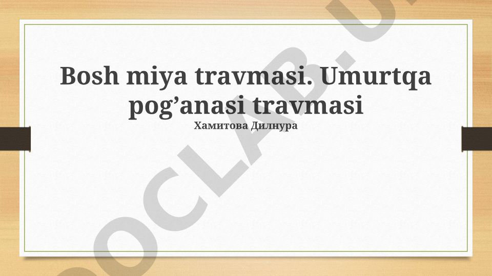 Bosh miya va orqa miya jarohatlari: epidemiologiya, diagnostika va davolash