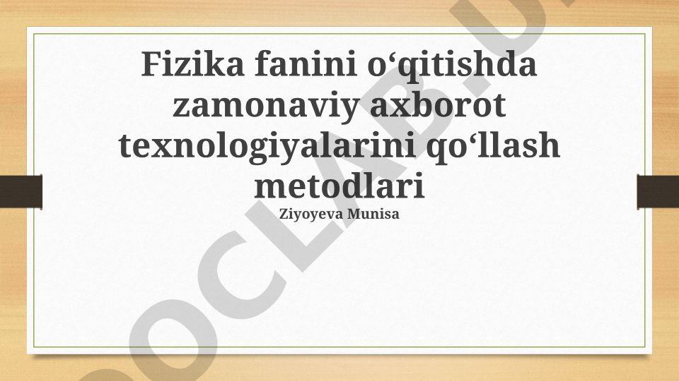 Fizika fanini oʻqitishda zamonaviy axborot texnologiyalarini qoʻllash metodlari