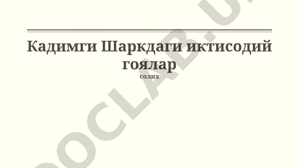 Qadimgi Sharq iqtisodiyoti va iqtisodiy fikrning rivojlanishi