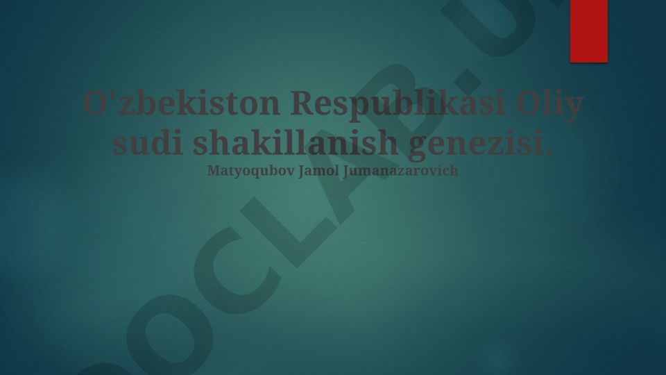 O'zbekiston Respublikasi Oliy sudi shakillanish genezisi