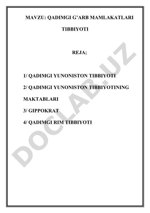 Qadimgi G'arb mamlakatlari tibbiyoti reja
