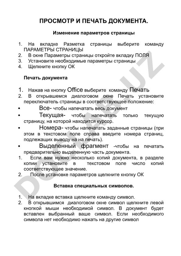 Microsoft Word'da sahifa parametrlari, chop etish va maxsus belgilar