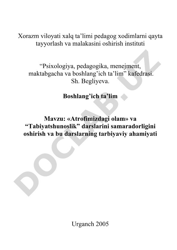 «Atrofimizdagi olam» va “Tabiyatshunoslik” darslarini samaradorligini oshirish va tarbiyaviy ahamiyati