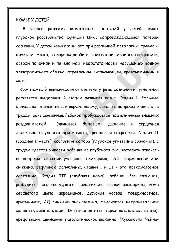 Bolalarda koma holatlarining rivojlanishi va bosqichlari