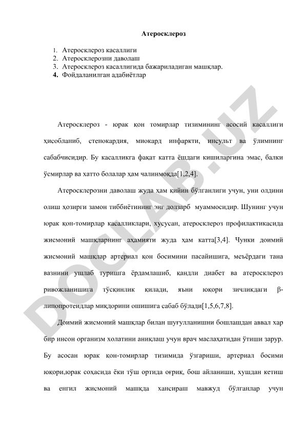 Атеросклероз касаллиги ва унинг даволаш усуллари