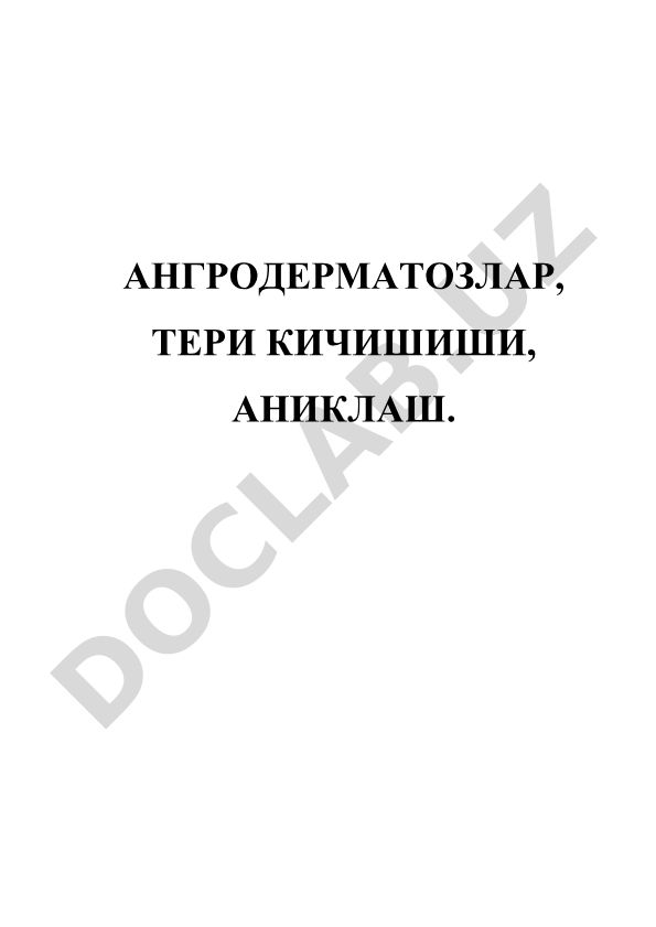 Дерматитлар ва экзема: этиология, патогенез, диагностика ва даволаш