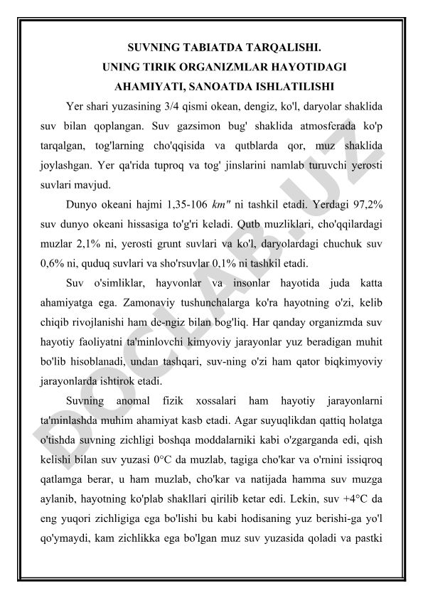 Suvning tabiatda tarqalishi va ahamiyati