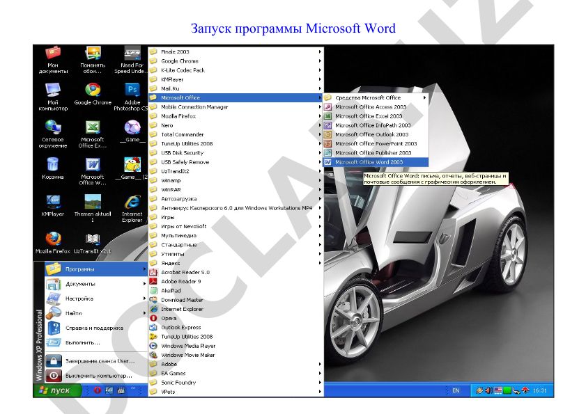 Microsoft Word dasturining asosiy elementlari va funksiyalari