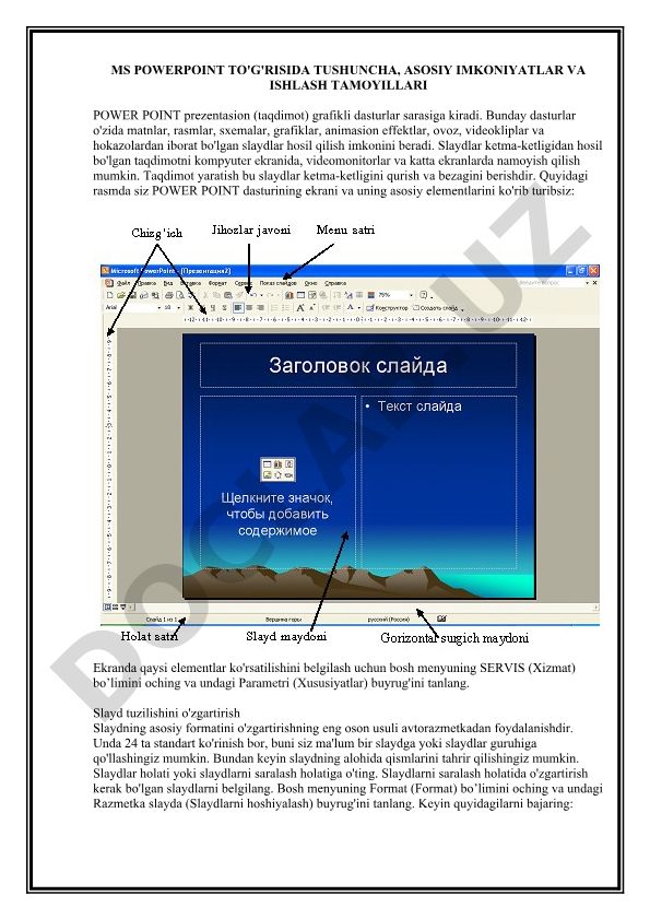 MS PowerPoint dasturining imkoniyatlari va ishlash tamoyillari